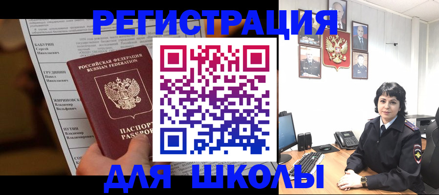форма 3 в Вытегре